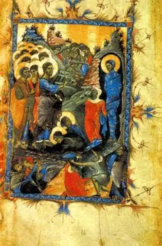 Զարթոնք Ղազարոսի, Մատենադարան