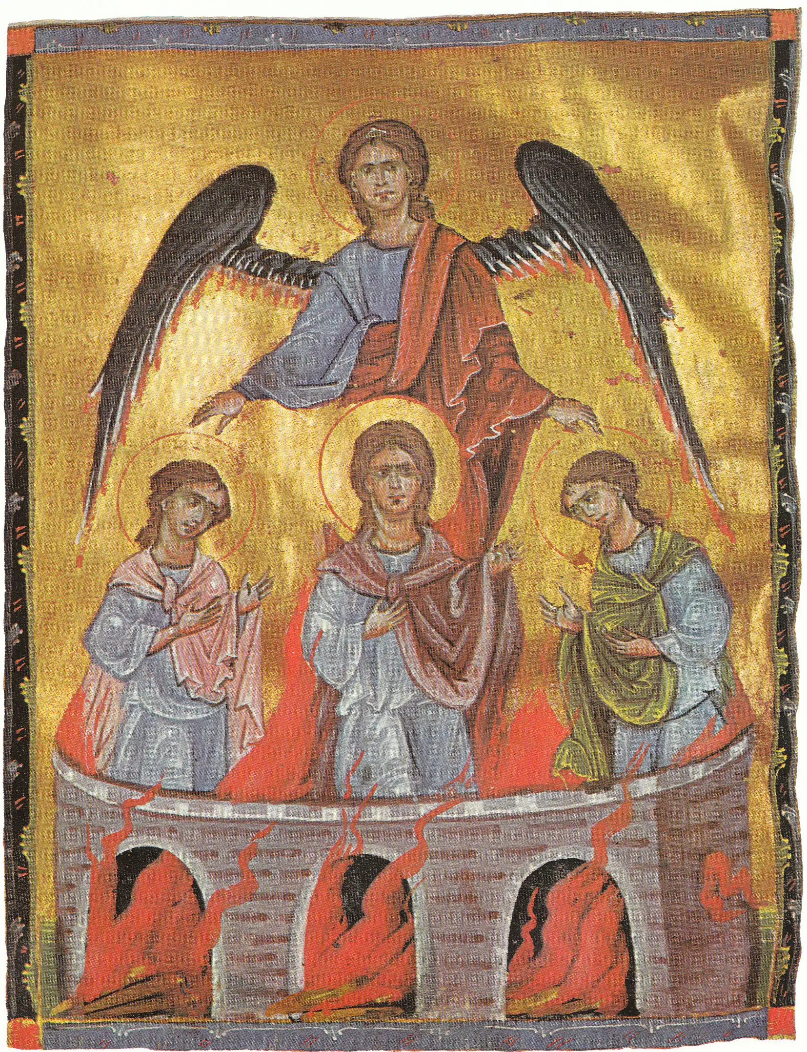 Fiery Furnace, Mashtots, 1266