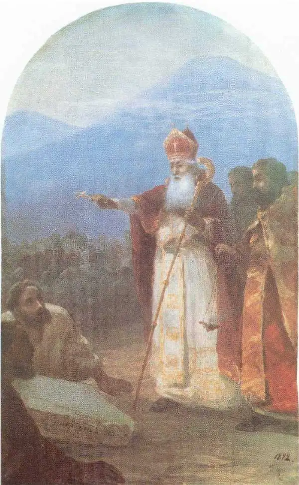Крещение армян