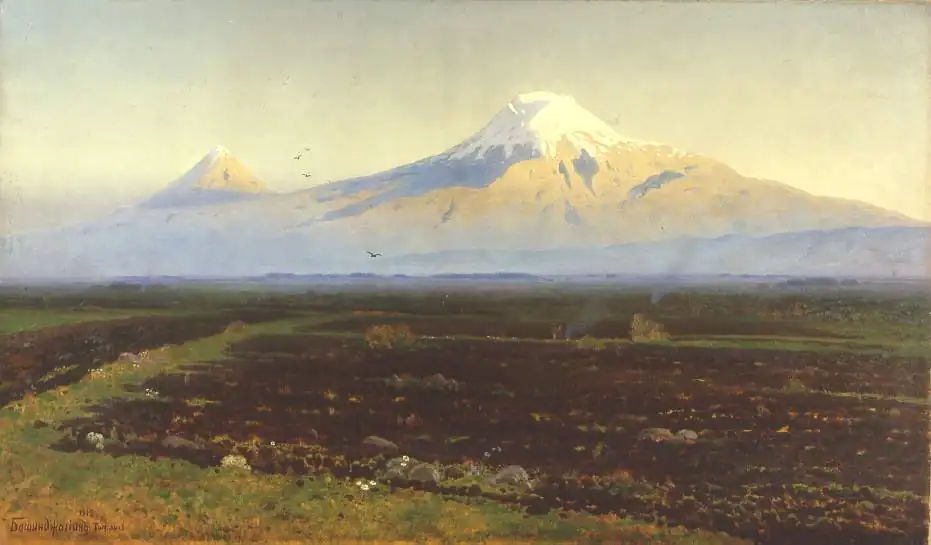 Арарат