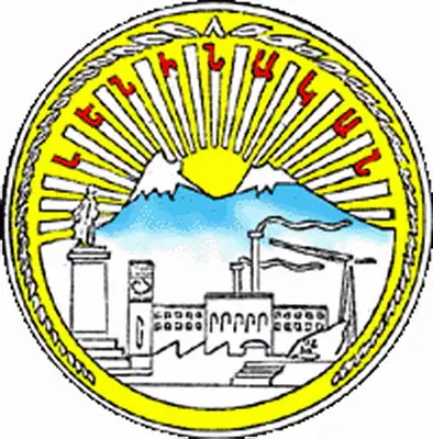 Coat of Arms, Medal of Gyumri (Leninakan)
