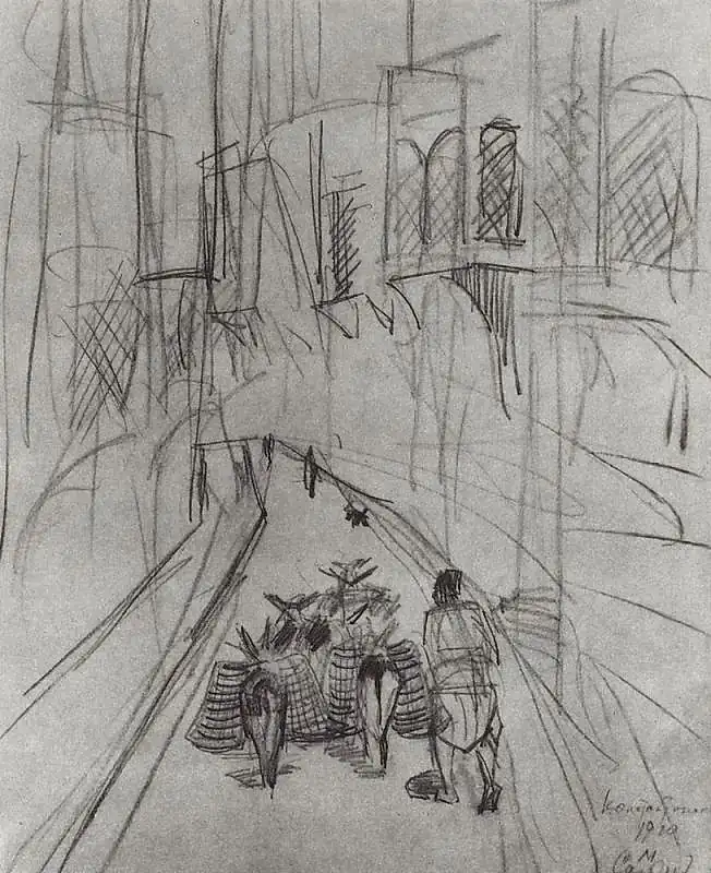 A street