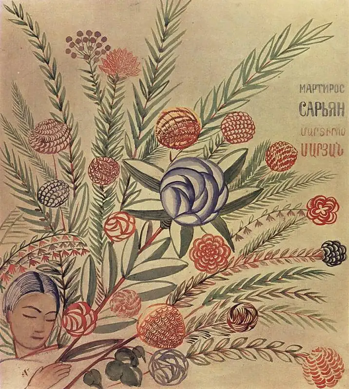 Մարտիրոս Սարյանի գրքի կազմի էսքիզ