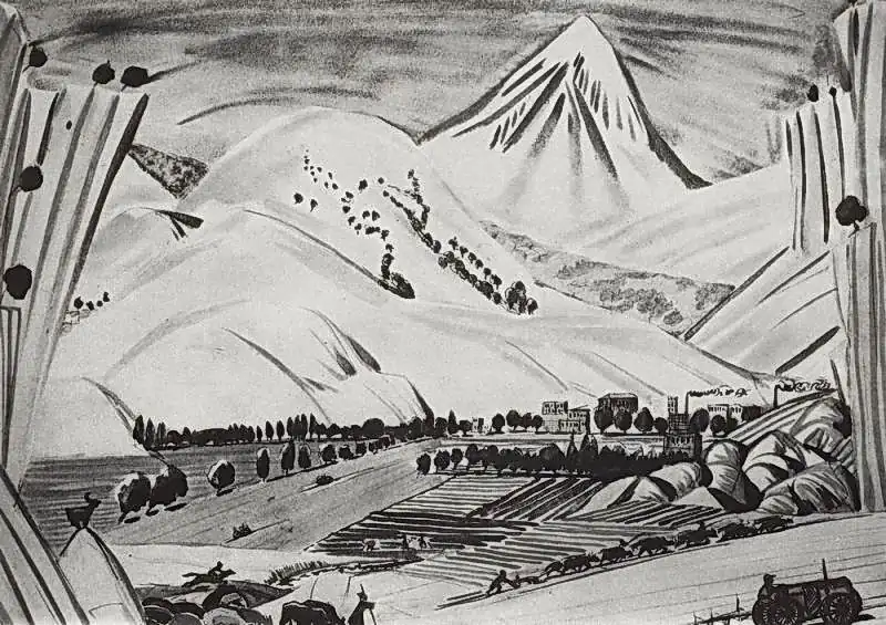 Армения