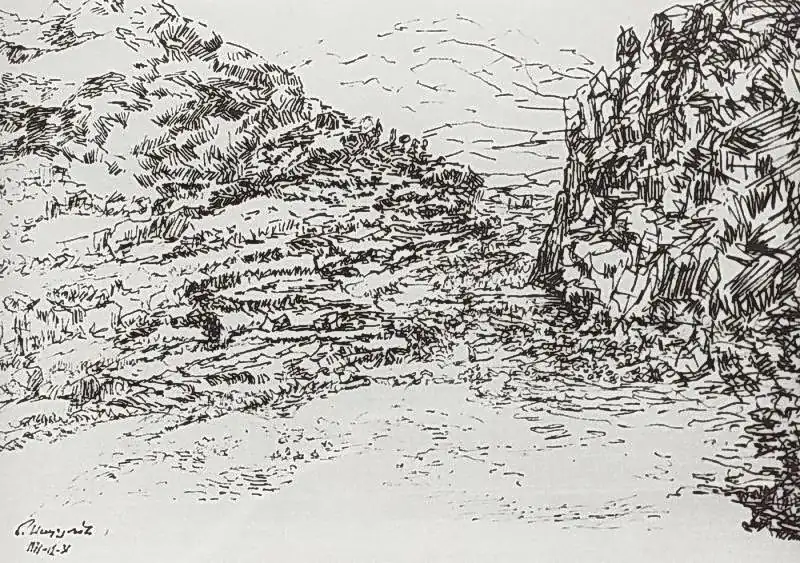 Горная река