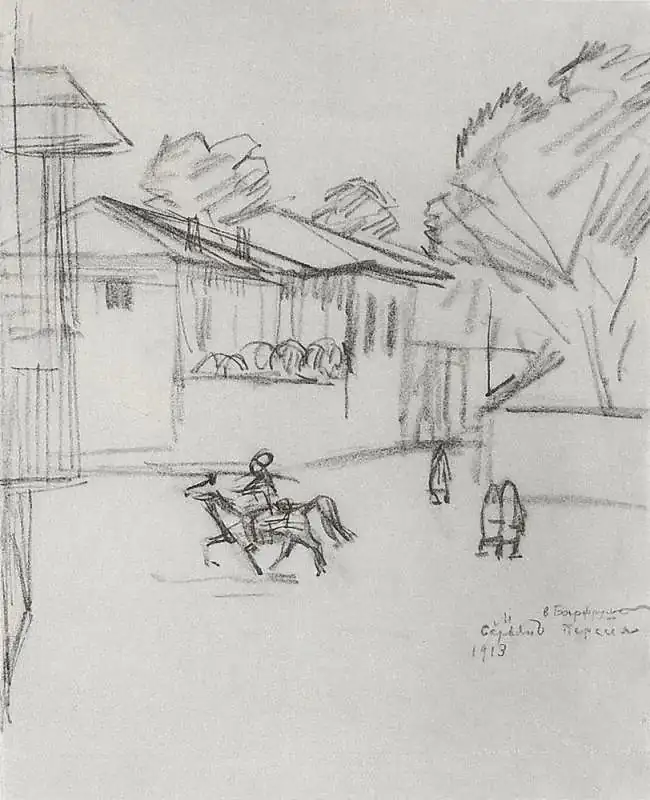 Улица в Барфруше