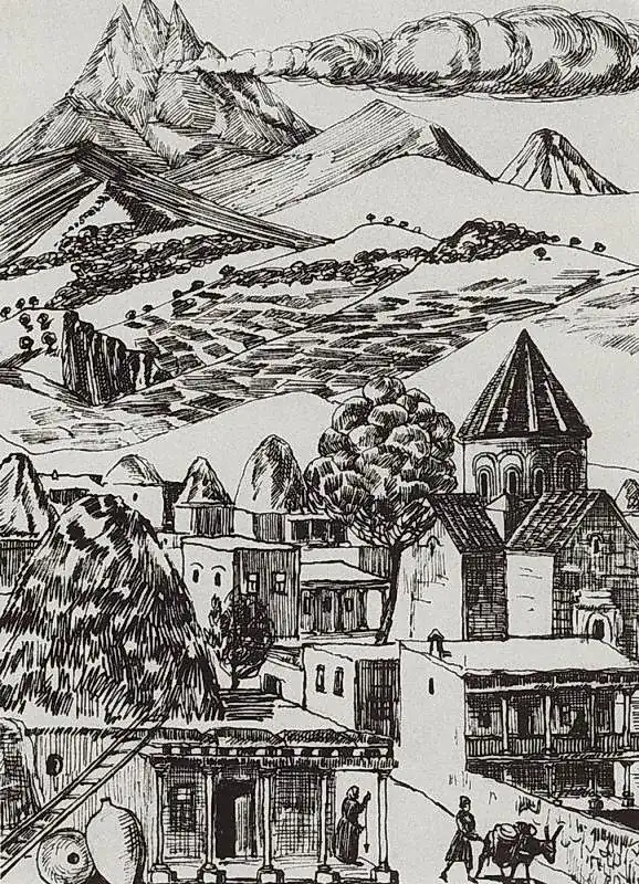 Հայկական գյուղ