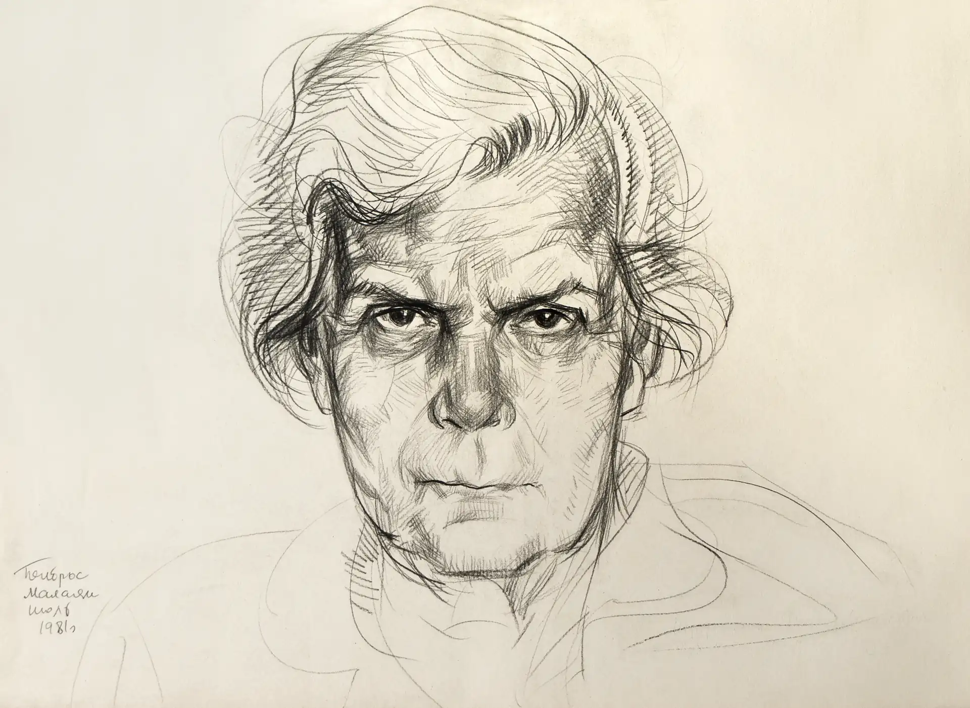 Portrait of Shtitelman Fanna
